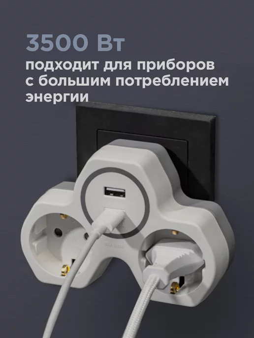 REXANT Двойник для розетки 16А USB-A USB-C с защитными шторками, вариант, фото 3