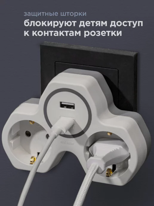 REXANT Двойник для розетки 16А USB-A USB-C с защитными шторками, вариант, фото 5