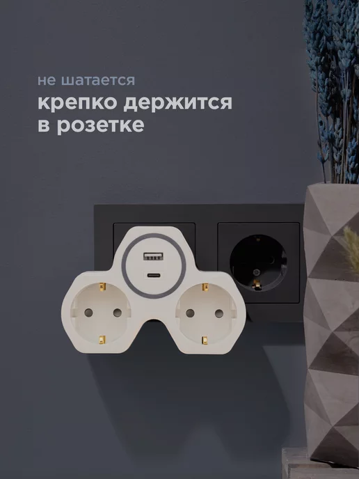 REXANT Двойник для розетки 16А USB-A USB-C с защитными шторками, вариант, фото 6