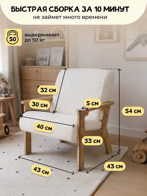 PAPPADO Мягкое детское кресло для дома, вариант, фото 3