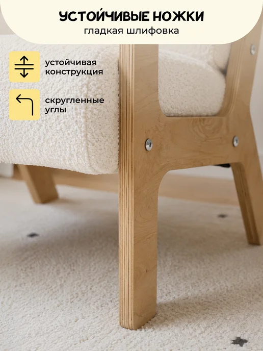 PAPPADO Мягкое детское кресло для дома, вариант, фото 7
