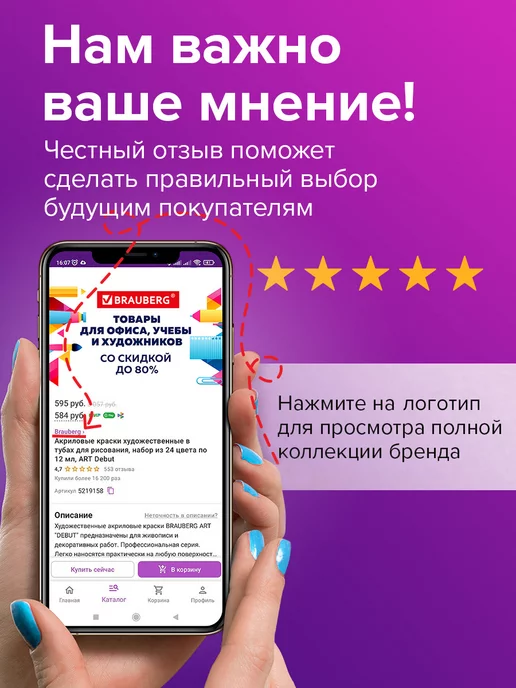 Бумага STAFF Самоклеящаяся A4, 80 г/м², 50 листов, 1 пачка, фото 8