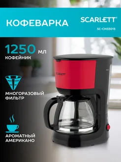 Кофеварка капельная SC-CM33013 Scarlett 254301717 купить за 2 443 ₽ в интернет-магазине Wildberries