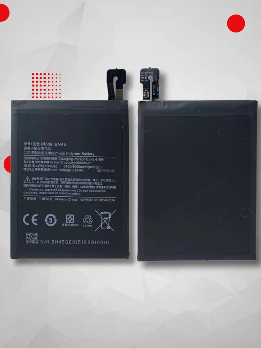 Аккумулятор Xiaomi Redmi Note 5, вариант, фото 2