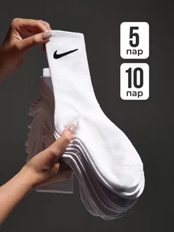 Носки мужские длинные набор 5 и 10 пар Nike 254305525 купить за 380 ₽ в интернет-магазине Wildberries