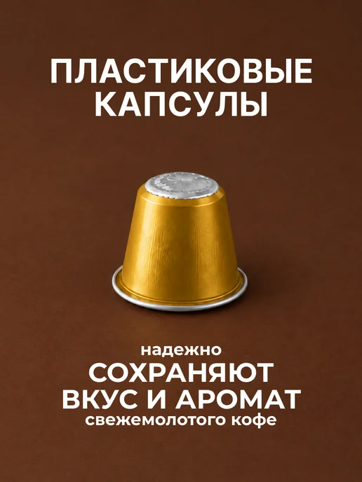 Nespresso Капсулы для кофемашины original 3вкуса набор 50шт, 50 шт, фото 5