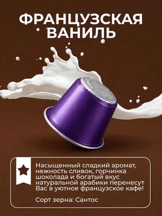Nespresso Капсулы для кофемашины original 3вкуса набор 50шт, 50 шт, фото 6