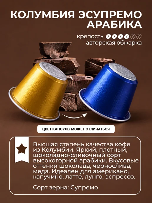 Nespresso Капсулы для кофемашины original 3вкуса набор 50шт, 50 шт, фото 7
