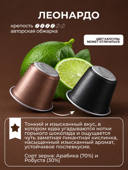 Nespresso Капсулы для кофемашины original 3вкуса набор 50шт, 50 шт, фото 8