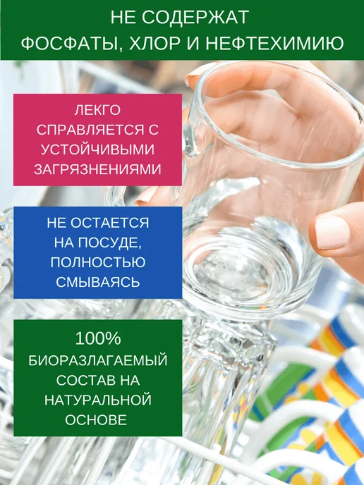 Almawin Порошок для посудомоечной машины концентрат 1250г, 2,8 кг, фото 4