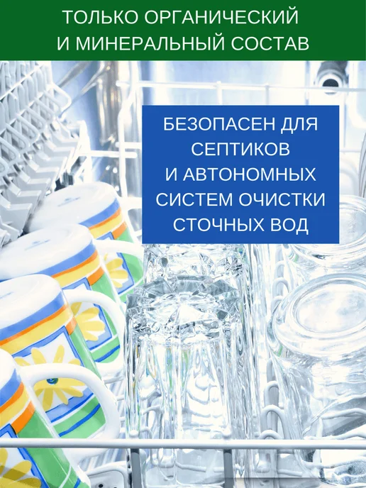 Almawin Порошок для посудомоечной машины концентрат 1250г, 2,8 кг, фото 6