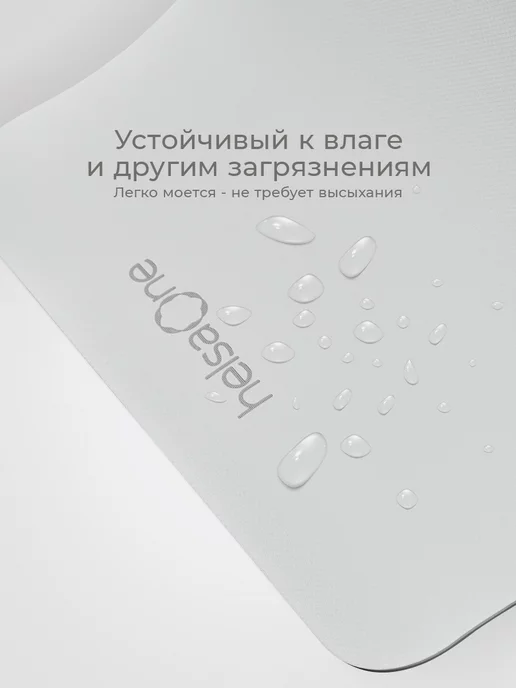 Helsa One Коврик для йоги TPE 6 мм с чехлом для пилатеса нескользящий, серый, фото 7