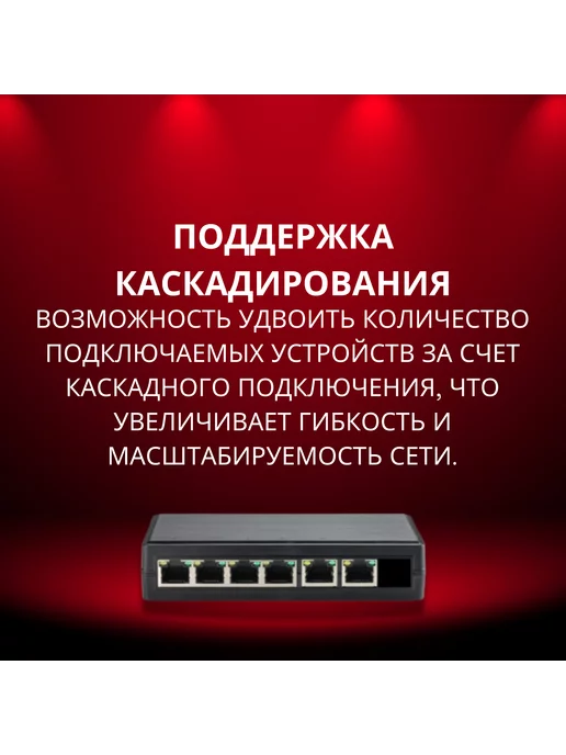 Genata Коммутатор GNT-69P51G6 - POE, вариант, фото 3