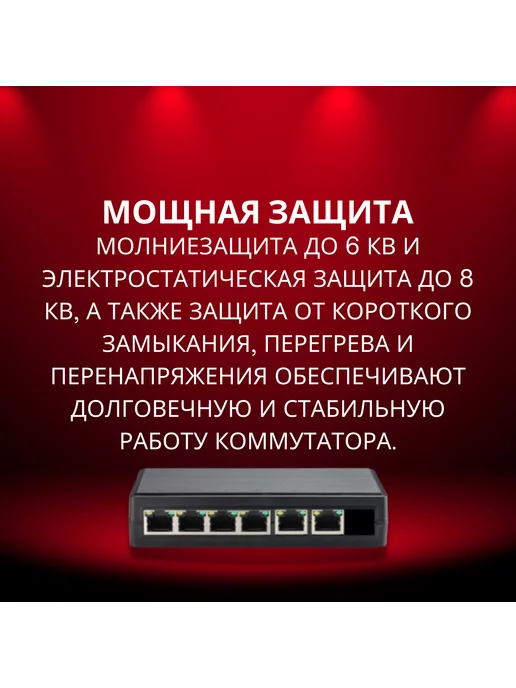 Genata Коммутатор GNT-69P51G6 - POE, вариант, фото 6