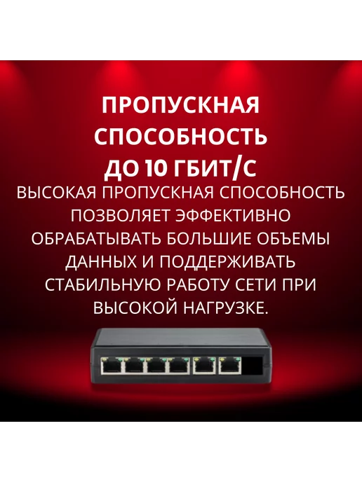 Genata Коммутатор GNT-69P51G6 - POE, вариант, фото 7