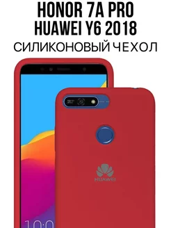 Чехол Книжка на Honor 7A PRO Для Huawei Y6 2018