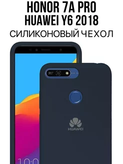 Чехол Книжка на Honor 7A PRO Для Huawei Y6 2018