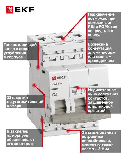 EKF Автоматический выключатель 4А трехполюсный, серый, фото 4