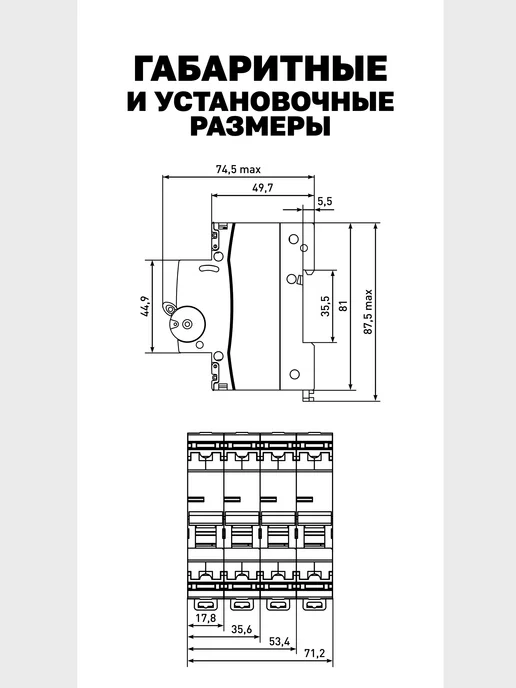 EKF Автоматический выключатель 4А трехполюсный, серый, фото 6