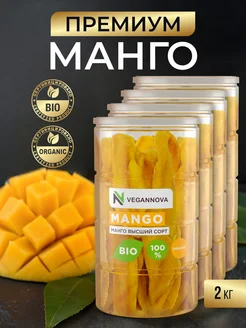 Сушеный манго без сахара 2 кг VeganNova 254320278 купить за 2 719 ₽ в интернет‑магазине Wildberries