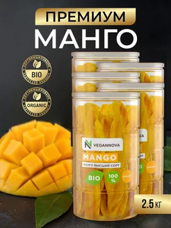 Сушеный манго без сахара 2,5 кг VeganNova 254320279 купить за 3 568 ₽ в интернет‑магазине Wildberries