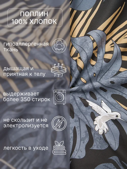 OBNIME Наволочки 50х70 на молнии 2шт поплин, 50x70, 2 шт, фото 2