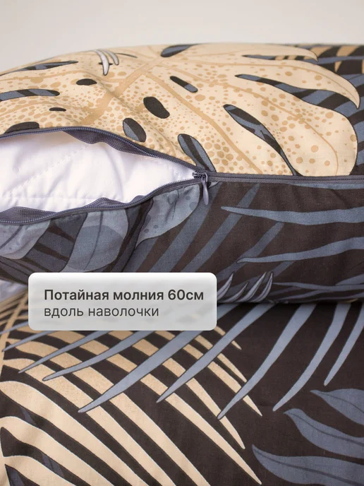 OBNIME Наволочки 50х70 на молнии 2шт поплин, 50x70, 2 шт, фото 4