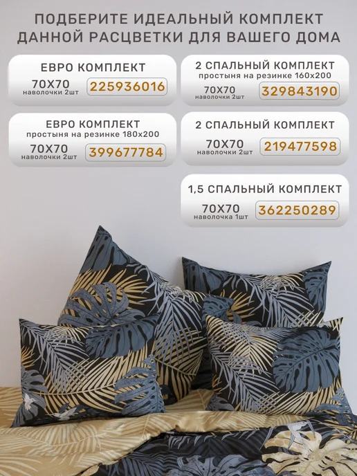 OBNIME Наволочки 50х70 на молнии 2шт поплин, 50x70, 2 шт, фото 5