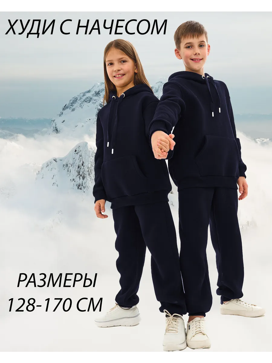 Худи оверсайз толстовка...