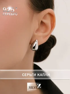 Серьги капли в стиле Боттега