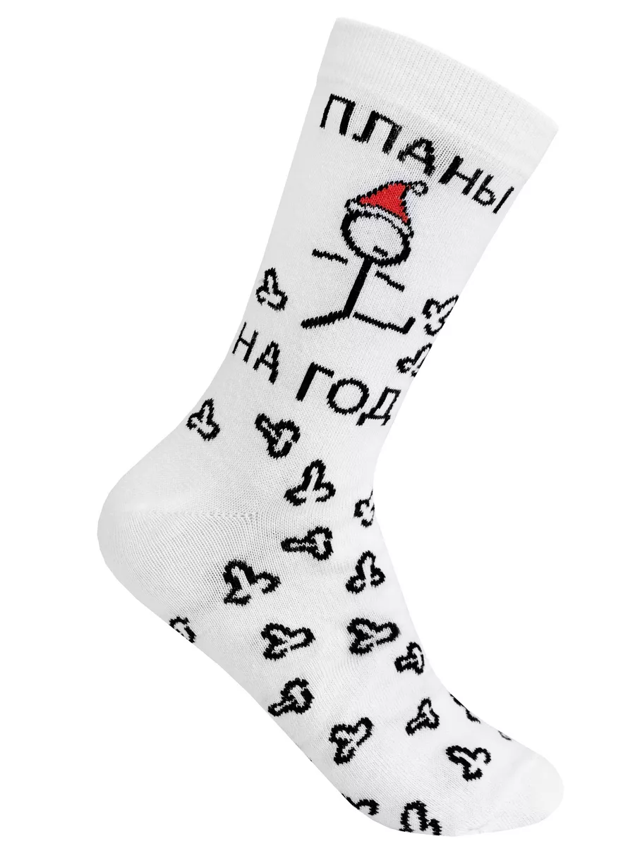 Новогодние носки милые с...