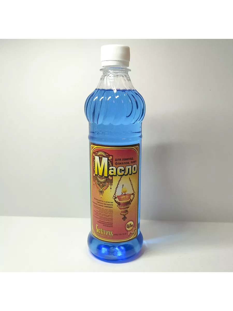 Лампадное масло парафиновое Светочь