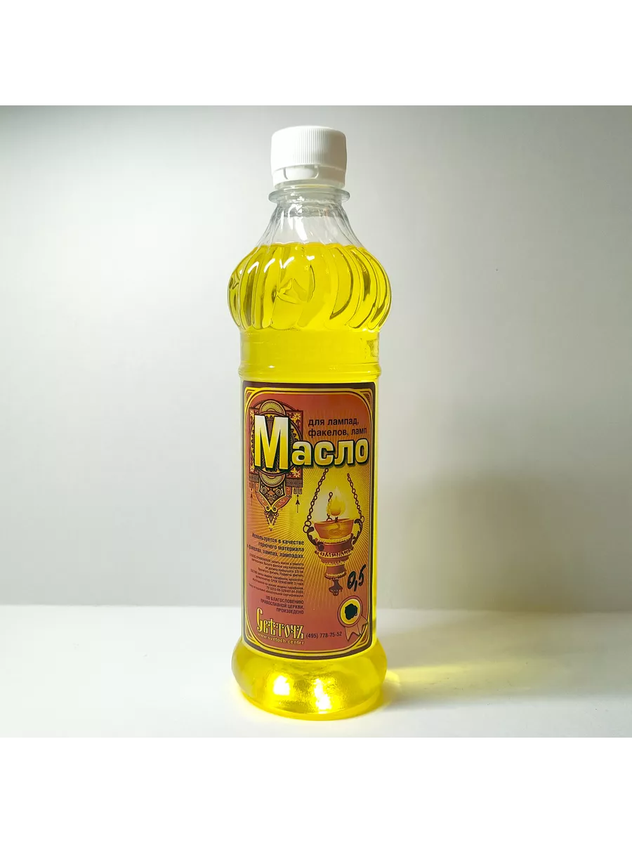 Масло лампадное парафиновое Светочь