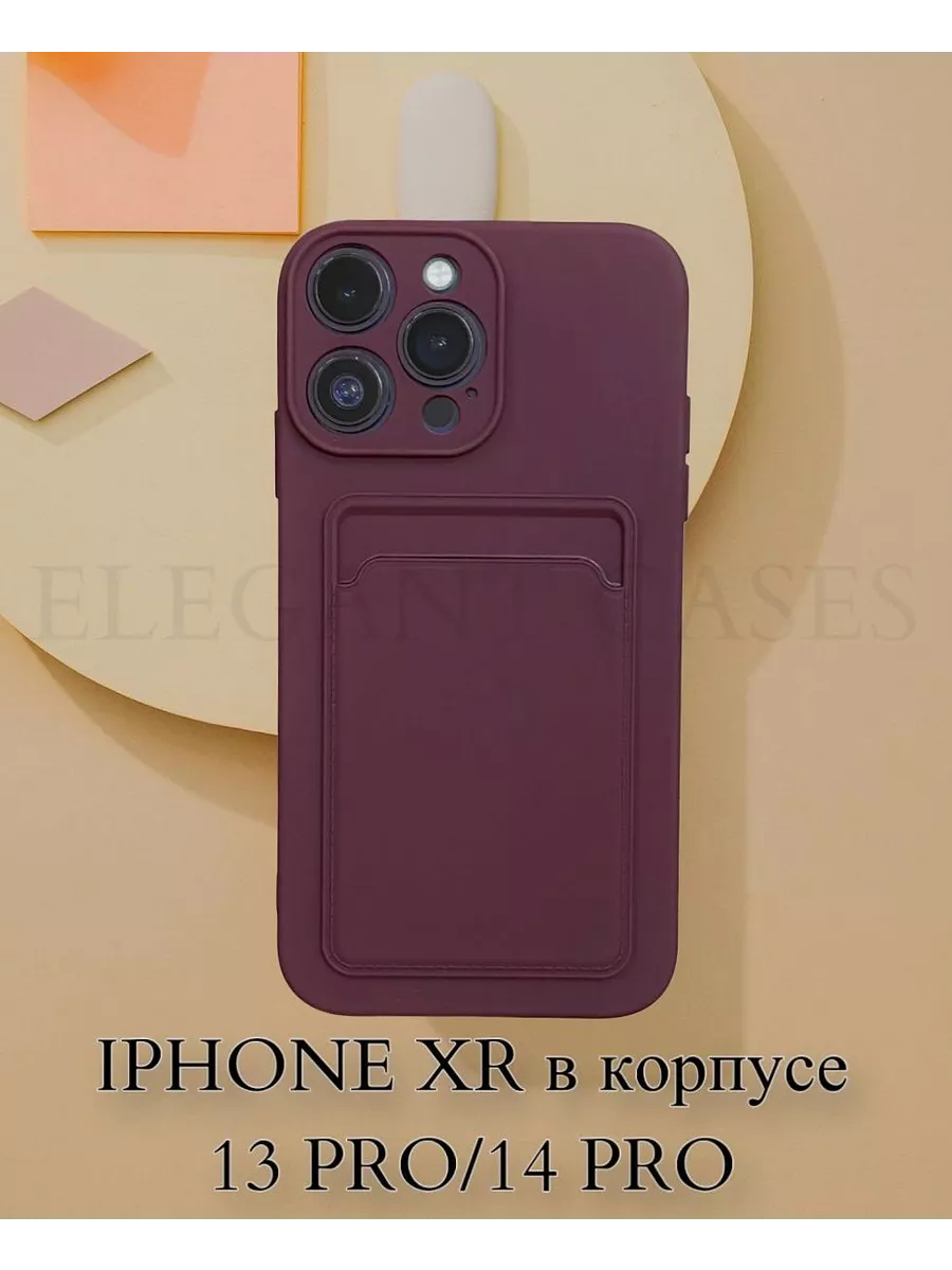 Чехол на Iphone XR в корпусе 13Pro...