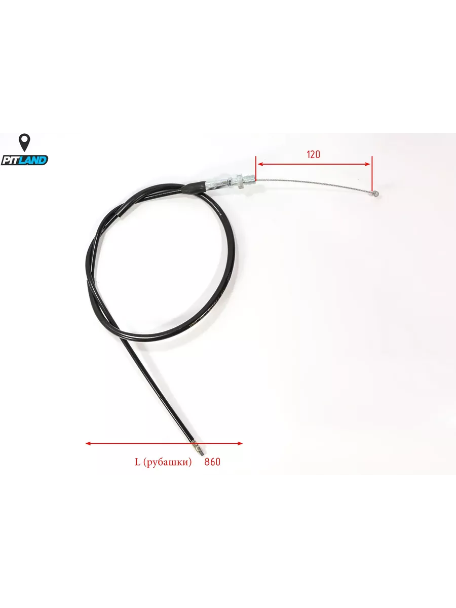 Трос газа питбайк CRF Basic...