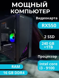 Системный блок на i3-9100 с 2-мя ssd+rx550 alfabook 254346296 купить за 22 695 ₽ в интернет-магазине Wildberries