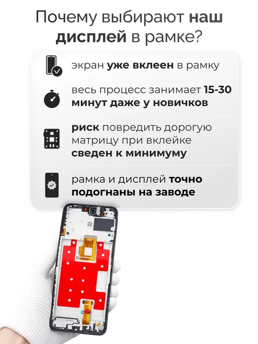 Snussia Экран (дисплей) для Tecno Spark Go 2024 в рамке, черный, фото 2