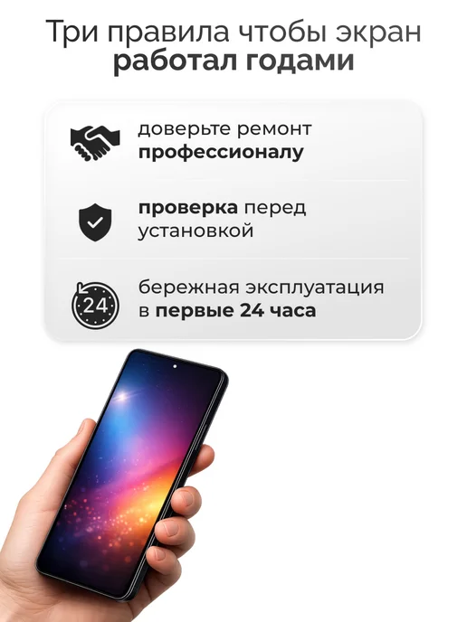 Snussia Экран (дисплей) для Tecno Spark Go 2024 в рамке, черный, фото 3