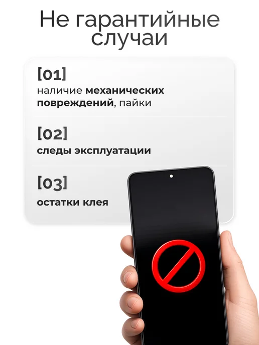 Snussia Экран (дисплей) для Tecno Spark Go 2024 в рамке, черный, фото 6