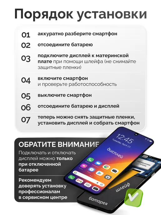 Snussia Экран (дисплей) для Tecno Spark Go 2024 в рамке, черный, фото 7