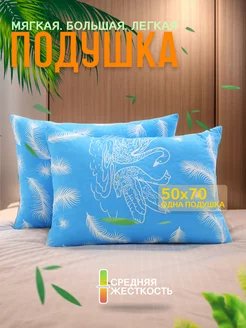 Подушка для сна 50х70 IZARTEX 254355686 купить за 615 ₽ в интернет-магазине Wildberries