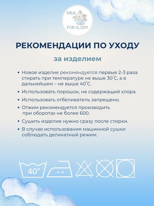 for sleep ru Набор муслиновых пеленок, белый, фото 6