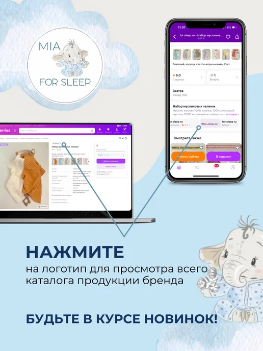 for sleep ru Набор муслиновых пеленок, белый, фото 7