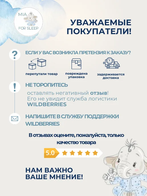 for sleep ru Набор муслиновых пеленок, белый, фото 8