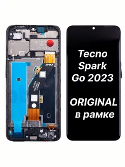 Экран для Tecno Spark Go 2023 (BF7) Оригинал в рамке