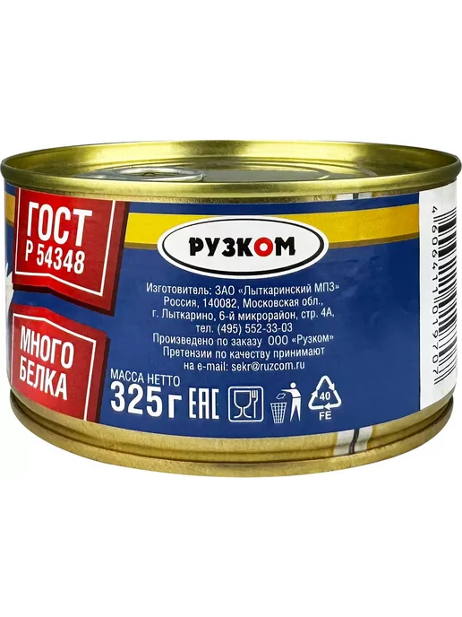 РУЗКОМ Утка тушеная ГОСТ, тушенка, 325 г - 6 шт, 325 г, 6 шт, фото 4
