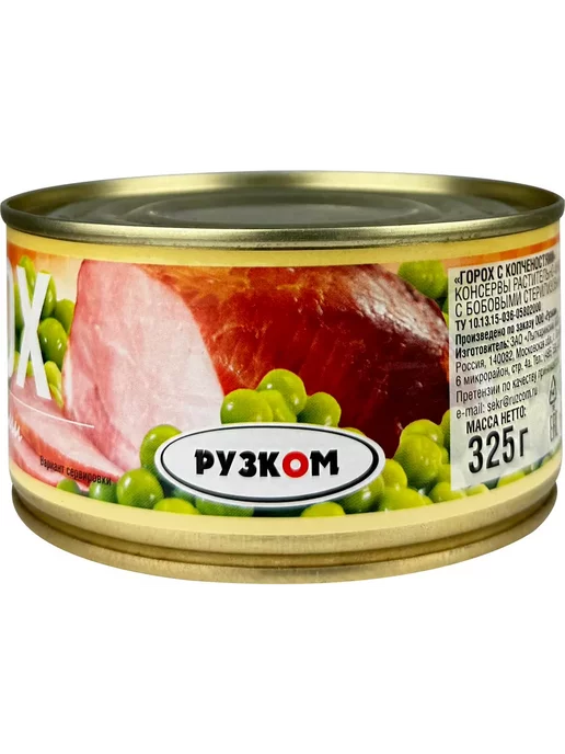 РУЗКОМ Горох с копченостями, тушенка, 325 г - 3 шт, 325 г, 3 шт, фото 3