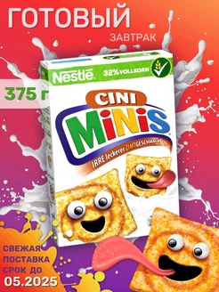 Готовый завтрак Nеstle Cini Minis 375 г