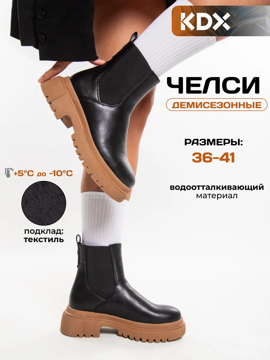 Сапоги демисезонные на...