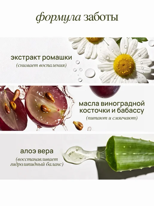 MIXIT Гидрофильное гель масло для умывания, 150 мл, фото 5